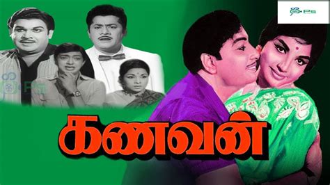 1080p jayalalitha hd|கணவன் மெகா ஹிட் தமிழ் திரைப்படம்